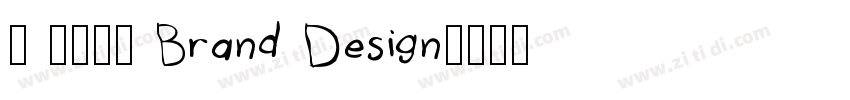 ) 1994 Brand Design字体转换